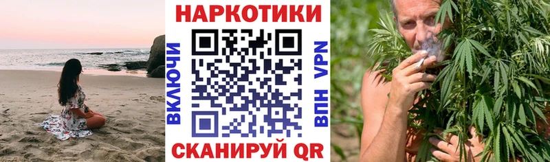 Наркотические вещества Андреаполь Кокаин КЕТАМИН Марихуана СК