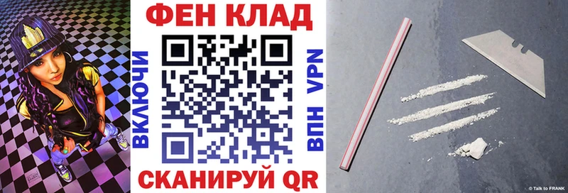 АМФЕТАМИН VHQ  даркнет сайт  Андреаполь 