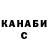 Кодеиновый сироп Lean Purple Drank Fishy TD