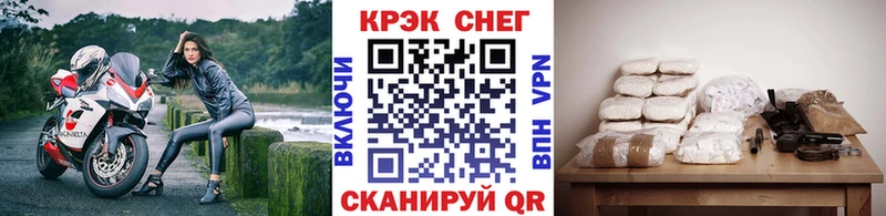 хочу наркоту Андреаполь COCAIN Эквадор