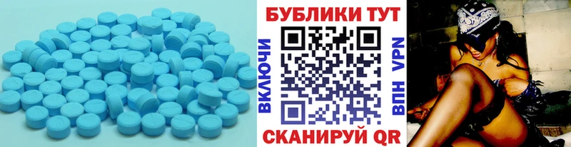 гидра онион  Андреаполь  Ecstasy MDMA  купить  цена 