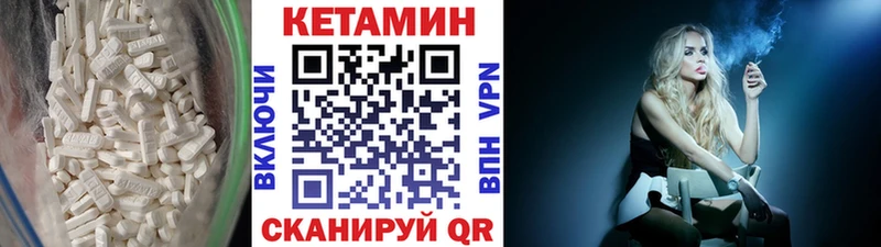 darknet наркотические препараты  Андреаполь  Кетамин ketamine 
