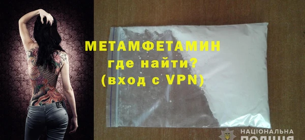 стафф Магас
