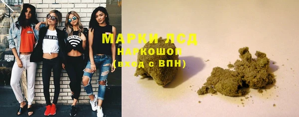 стафф Магас