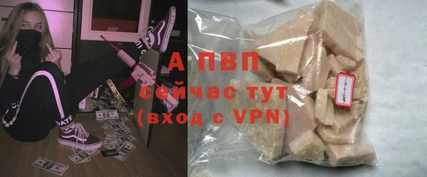 крисы Абинск