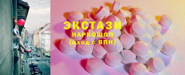 трава Абаза