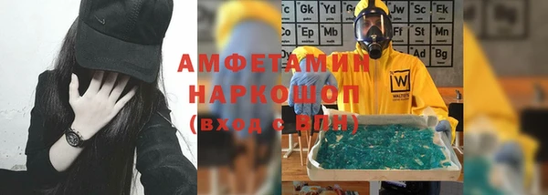крисы Абинск