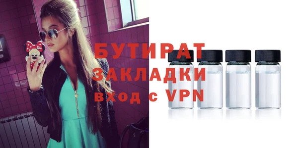 кокаин VHQ Абдулино