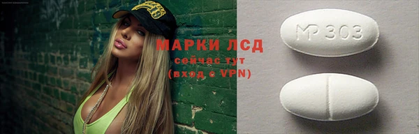 шишки Калининец