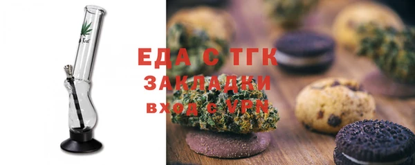 кокаин VHQ Абдулино