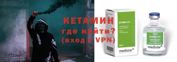 кокаин VHQ Абдулино
