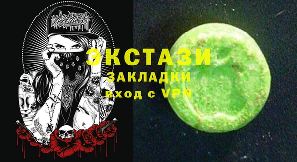 трава Абаза