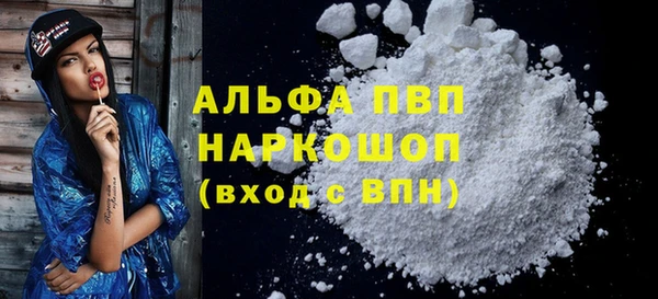 крисы Абинск