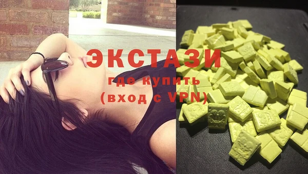 кокаин VHQ Абдулино
