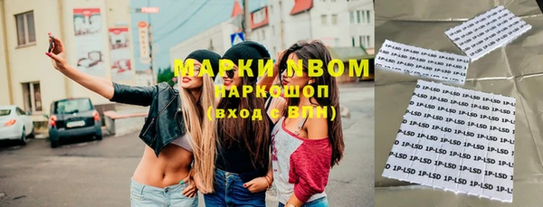 кокаин VHQ Абдулино