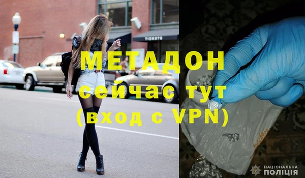 стафф Магас