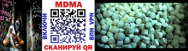 где купить наркоту  kraken онион  MDMA Molly  Андреаполь 