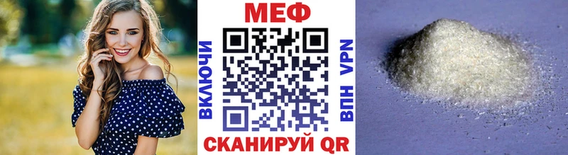 Мефедрон  Андреаполь