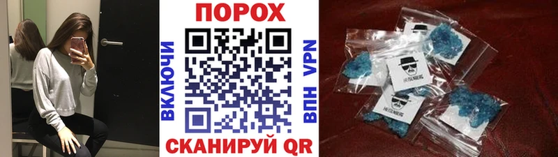 МЕТАМФЕТАМИН мет  купить  сайты  Андреаполь 