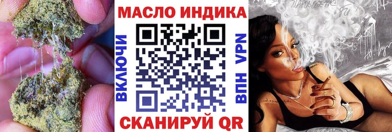 наркота Андреаполь ТГК Wax